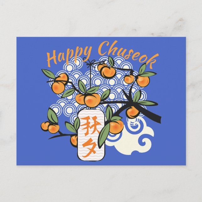 Happy Chuseok with Persimmon Tree Postcard (Front)