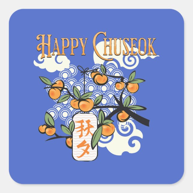 Happy Chuseok with Persimmon Tree Square Sticker (Front)