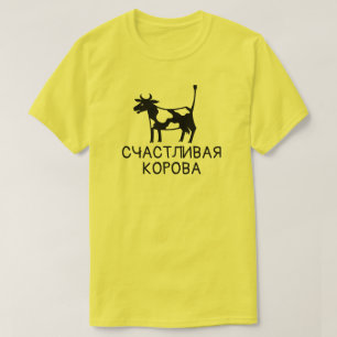happy cow with text счастливая коро T-Shirt