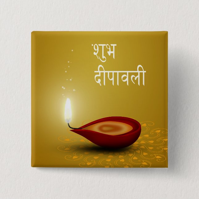 Happy Diwali Diya - Button (Front)