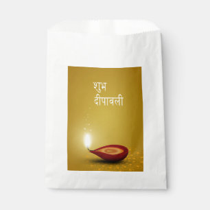 Happy Diwali Diya - Favor Bag