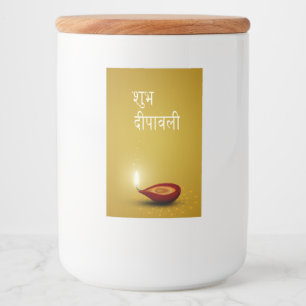 Happy Diwali Diya - Food Container Label