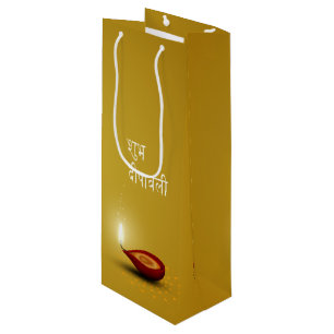 Happy Diwali Diya - Wine Gift Bag