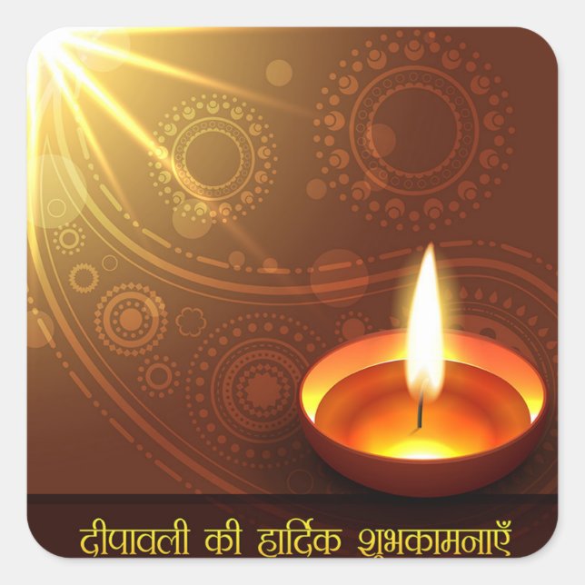 Happy Diwali Glowing Diya Festival of Light Square Sticker (Front)