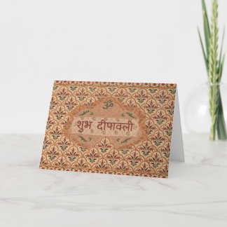 Happy Diwali in Hindi Card
