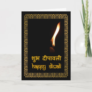 Happy Diwali in Hindi & English Card