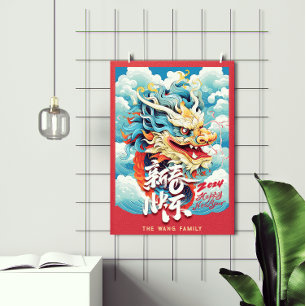 Happy Dragon Chinese New Year Poster