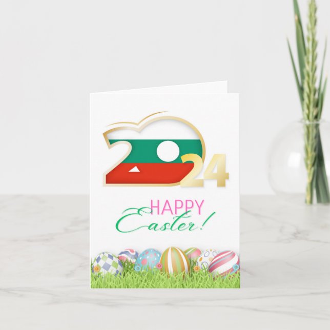 Happy Easter 2024 Greeting Card “Bulgaria” (Front)