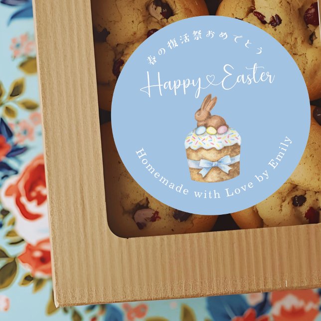 Happy Easter Cake Bunny Dusty Blue Classic Round Sticker (Creator Uploaded)