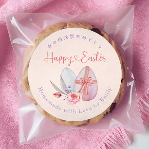 Happy Easter Egg Watercolor Kraft Vintage Classic Round Sticker