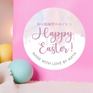 Happy Easter Treat Pastel Pink Dripping Classic Round Sticker