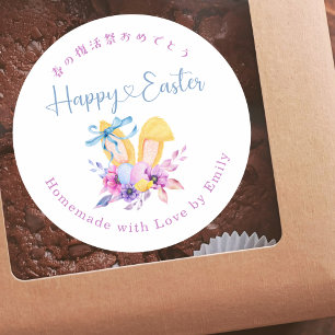 Happy Easter Watercolor Floral Bunny Ears Classic Round Sticker
