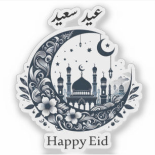 Happy Eid