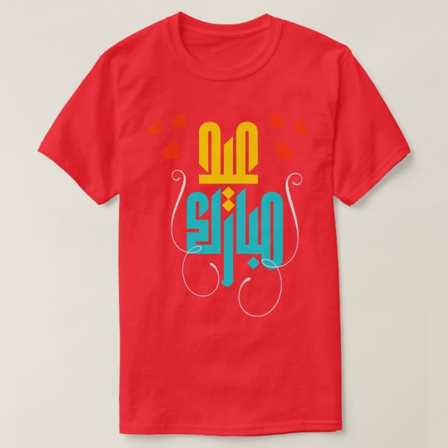 Happy Eid Al Adha Eid Mubarak Muslim s For Men Kid T-Shirt (Design Front)