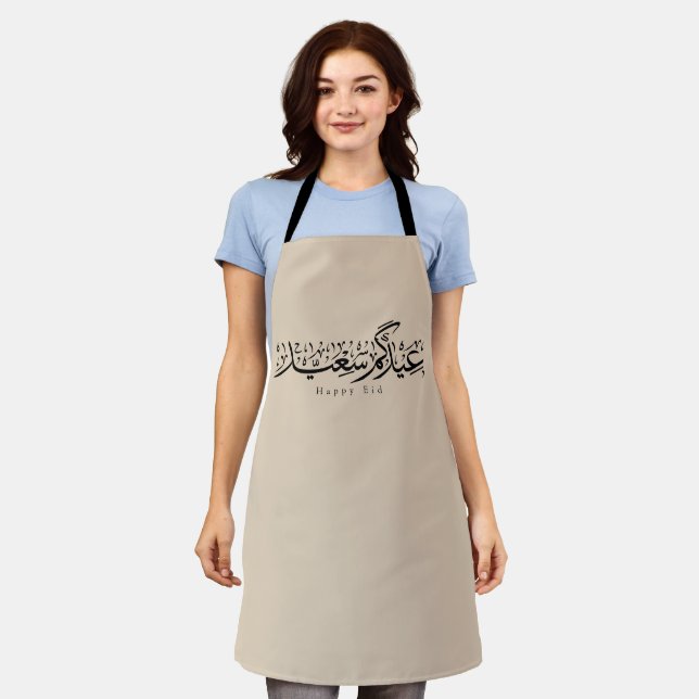 Happy Eid Celebration Arabic Calligraphy Apron (Worn)
