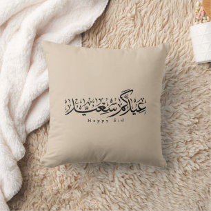 Happy Eid Celebration Arabic Calligraphy Cushion