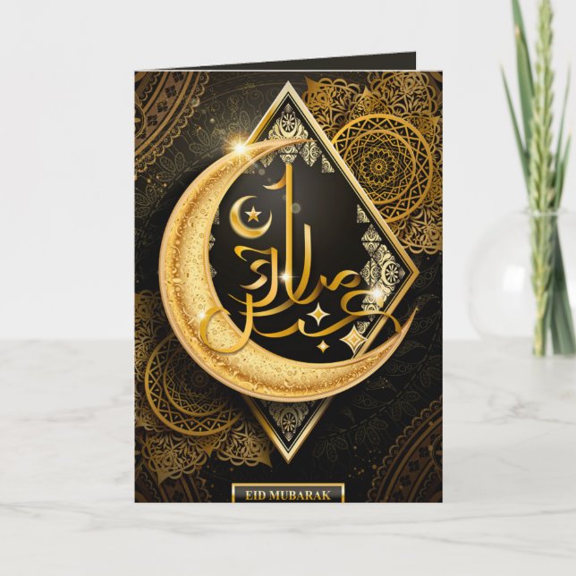 Happy Eid Mubarak Brown and Golden Crescent Card (Front)