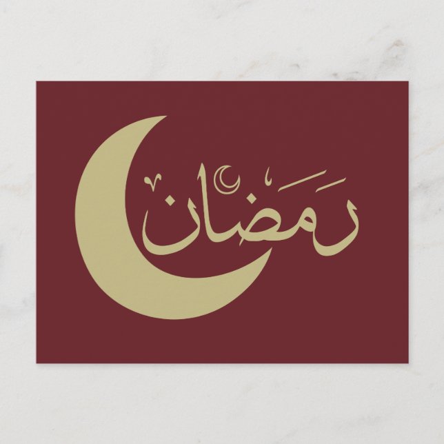 Happy eid mubarak ramadan kareem postcard (Front)