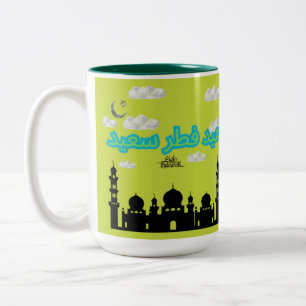 Happy eid-ul-fitr lemon Two-Tone coffee mug