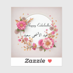 Happy Eiduladha Arabic English