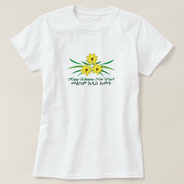Happy Ethiopian New Year T-Shirt (Design Front)