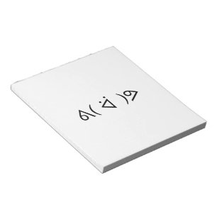 Happy Gary ᕕ( ᐛ )ᕗ Meme Emoticon Emoji Text Art Notepad