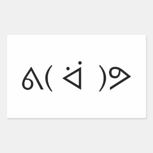 Happy Gary ᕕ( ᐛ )ᕗ Meme Emoticon Emoji Text Art Rectangular Sticker