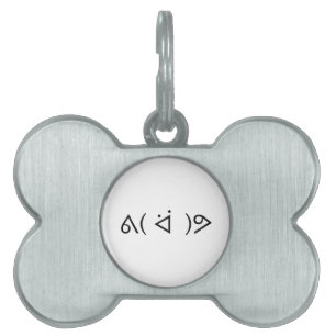 Happy Gary ᕕ( ᐛ )ᕗ Meme Emoticon Emoji Text  Pet ID Tag