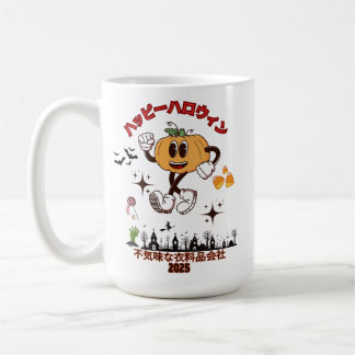 Happy Halloween From Japan Coffee Mug