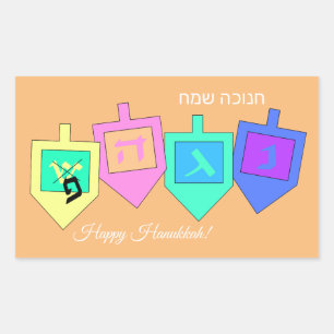 Happy Hannukah English Hebrew Rectangular Sticker