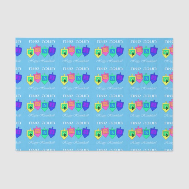 Happy Hannukah English Hebrew Tissue Paper (Front)