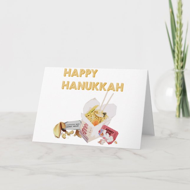 Happy Hannukah Holiday Card (Front)
