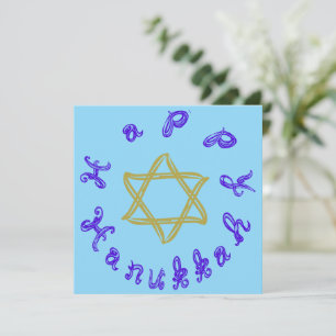 Happy Hanukkah Blue Fabric Font Gold Star of David Card