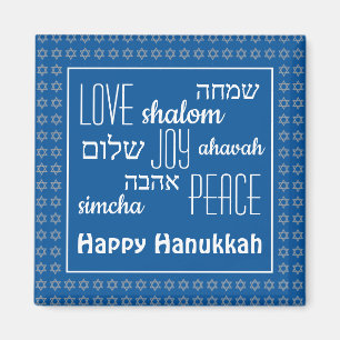 HAPPY HANUKKAH Blue Love Joy Peace Hebrew Magnet