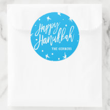 Happy Hanukkah Brush Script Custom Name