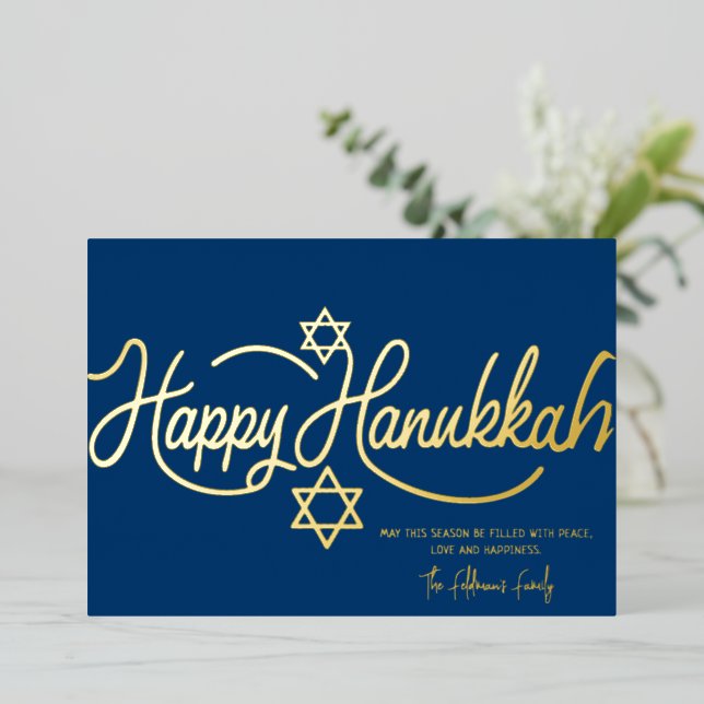 Happy Hanukkah Calligraphy 1 Photo (Standing Front)