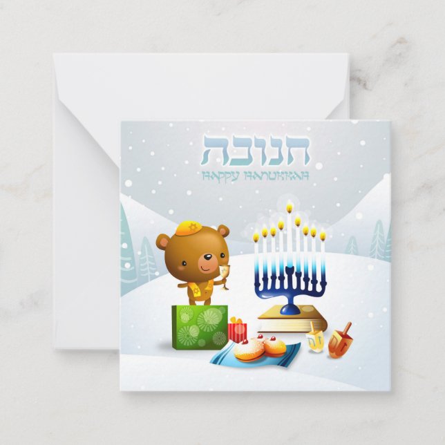 Happy Hanukkah Card (Front)