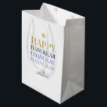 Happy Hanukkah Chanukah Holiday Gift Bag<br><div class="desc">Faux simulated gold foil design is incorporated in this design. Personalise the custom text above. You can find additional coordinating items in our "Happy Hanukkah Chanukah" collection.</div>