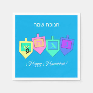 Happy Hanukkah English Hebrew Napkin