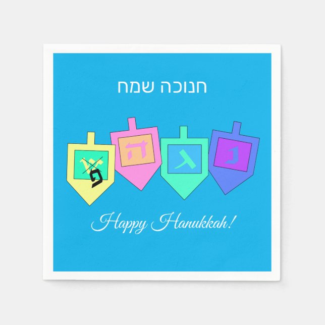 Happy Hanukkah English Hebrew Napkin (Front)