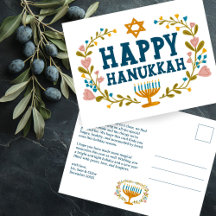HAPPY HANUKKAH Floral Wreath Menorah Custom text