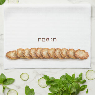 Happy Hanukkah Food Latkes Levivot Potato Cakes Tea Towel