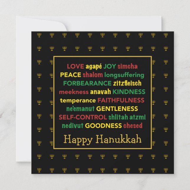 HAPPY HANUKKAH Fruit of the Spirit Menorah BLACK Holiday Card (Front)