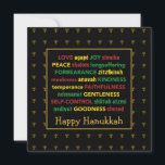 HAPPY HANUKKAH Fruit of the Spirit Menorah BLACK Holiday Card<br><div class="desc">Colourful Happy Hanukkah greeting card with faux gold menorahs in subtle background pattern. FRUIT OF THE SPIRIT including Hebrew translations are written in red, yellow and green. HAPPY HANUKKAH is customisable if you want to add another greeting. The message inside can also be changed to one of your choice, and...</div>