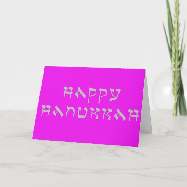 Happy Hanukkah Greeting Silver Holiday Card (Front)