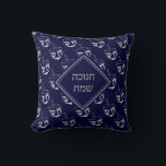 HAPPY HANUKKAH | Hebrew | Dreidel NAVY Cushion<br><div class="desc">Midnight navy blue THROW PILLOW to celebrate HANUKKAH. Navy and silver grey colour theme with all over DREIDEL print. There is customisable placeholder text on the front which says HANUKKAH BLESSINGS in Hebrew, and on the back, so you can personalise with your own greeting and/or name. Other versions available in...</div>