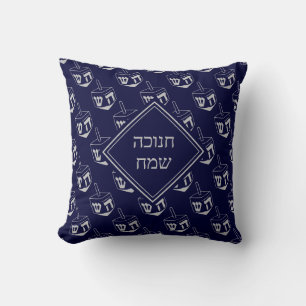 HAPPY HANUKKAH   Hebrew   Dreidel NAVY Cushion