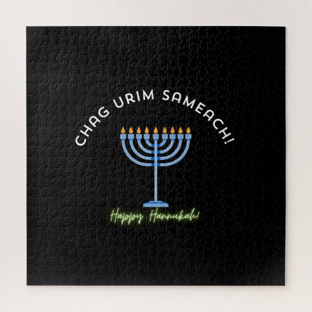 Happy Hanukkah! Jigsaw Puzzle (Vertical)