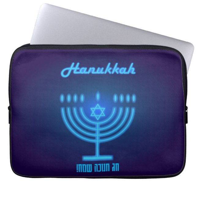 Happy Hanukkah Lights Jewish Holiday Gold Hebrew Laptop Sleeve (Front)