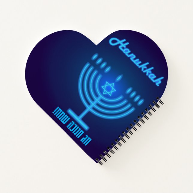 Happy Hanukkah Lights Jewish Holiday Gold Hebrew Notebook (Back)